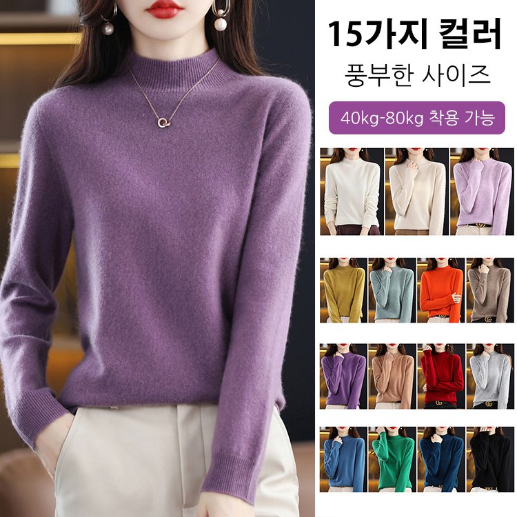 여성 심플 무지 니트