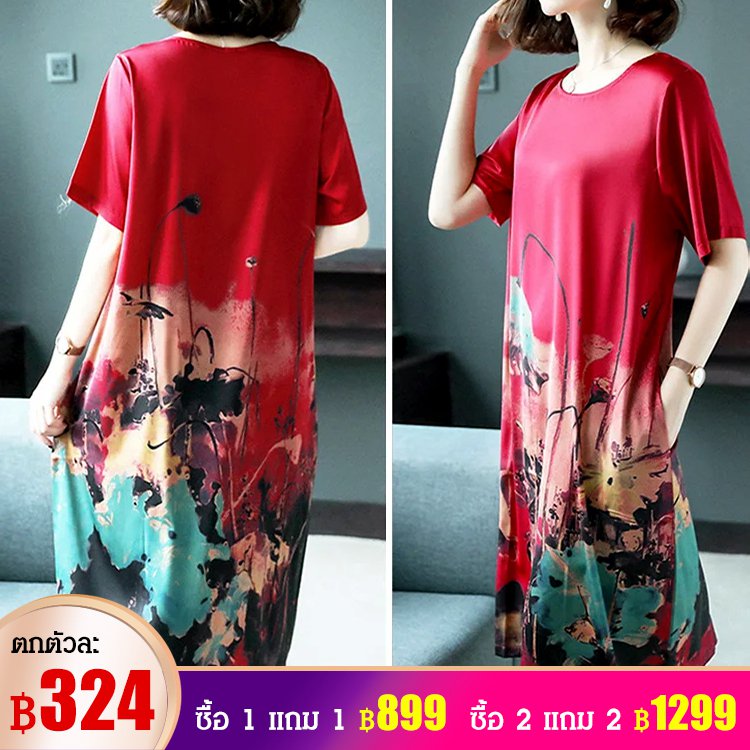 ชุดเดรสผ้าไหมเย็น