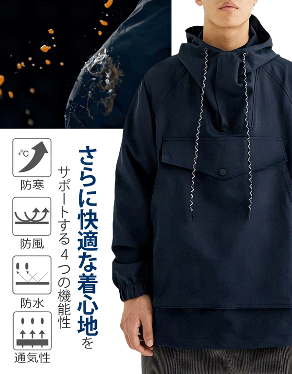 アノラックパーカー