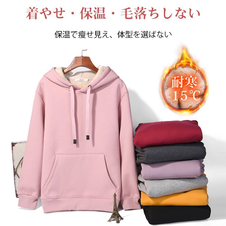 裏ボアジップパーカー