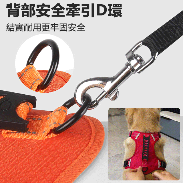 防爆沖寵物胸背帶