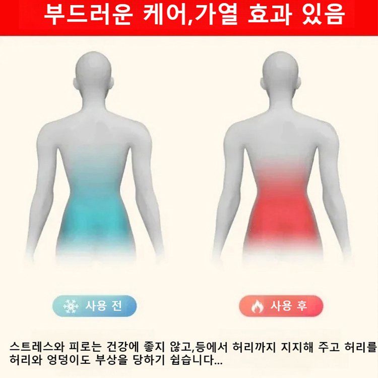 인기 있는 성형외과 추천!【2025 새해 대축제】바디케어 필수 꼽추방지 교정 스트랩