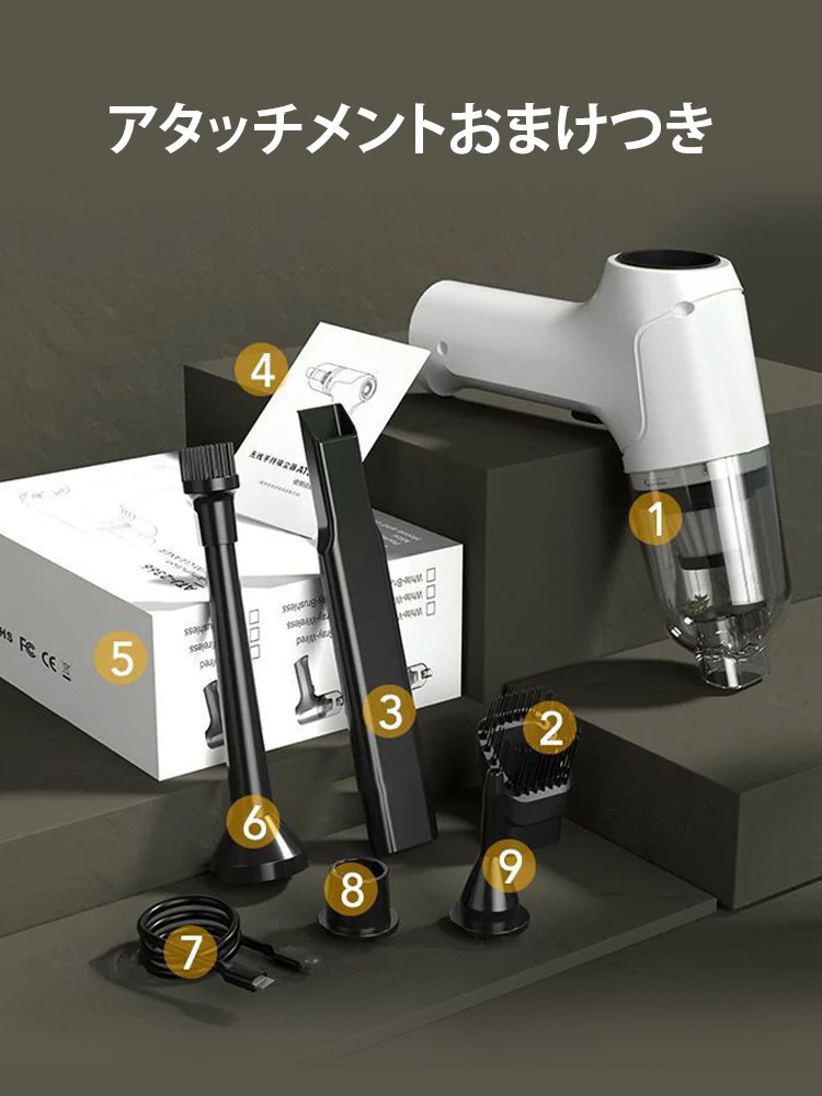 ハンディクリーナー