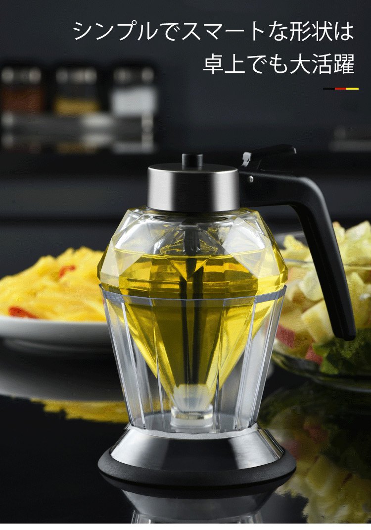 おしゃれなデザインのガラスオイルボトルのアップ写真