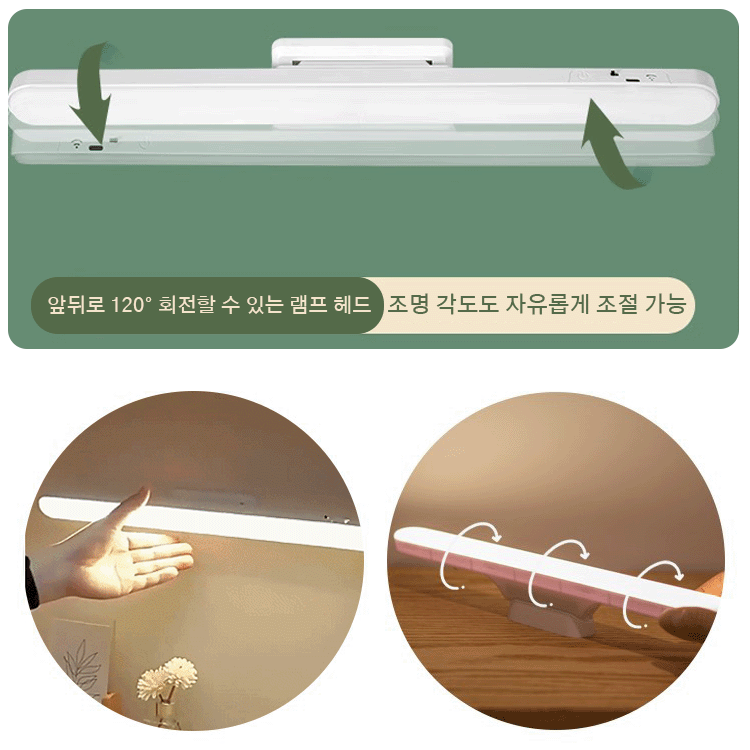 【온밤 조명 가능】마그네틱 램프