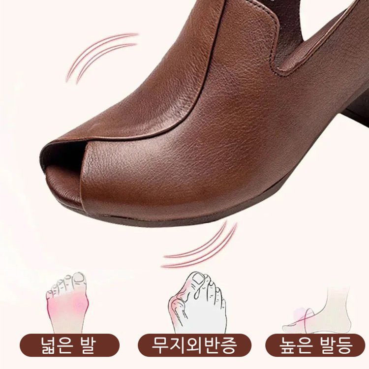 오픈 미들 구두