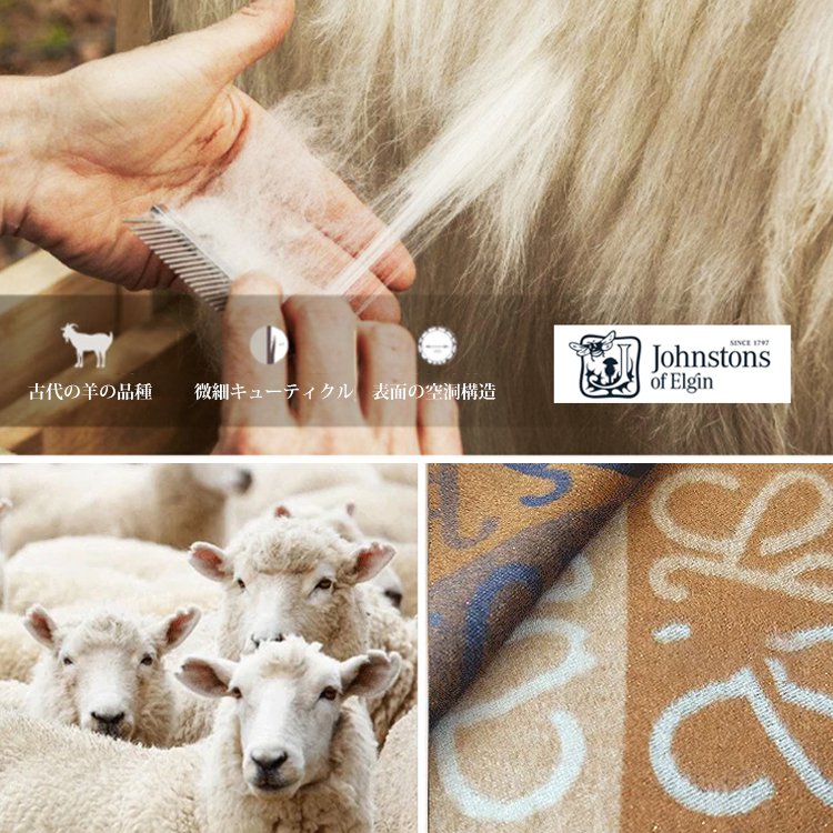 【ミラノでのカスタマイズデザイン】カシミア100％ ショール マフラー