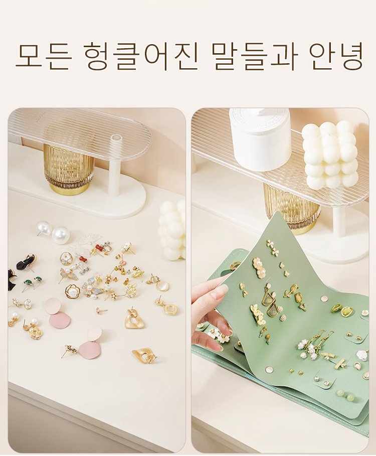 耳钉收纳包_02.jpg