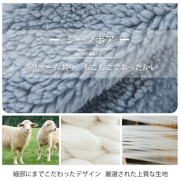 【大ヒット】シャークボアパーカー