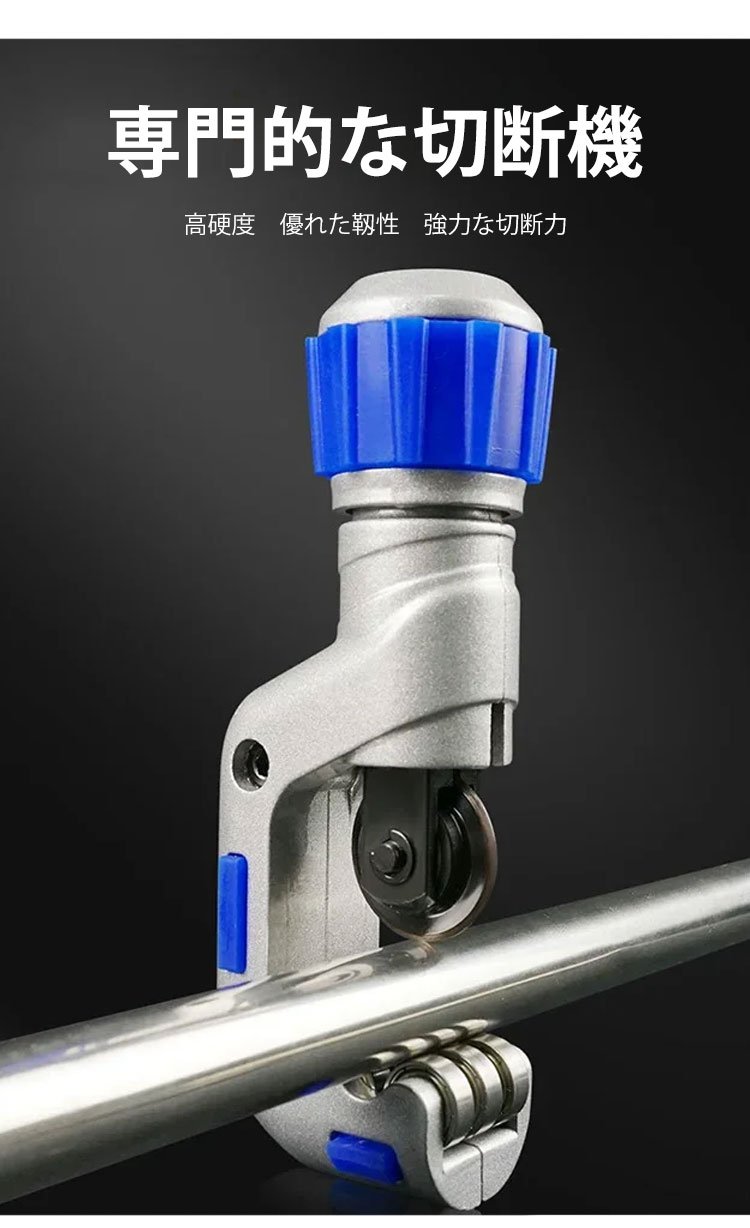 高耐久ベアリング搭載パイプカッター