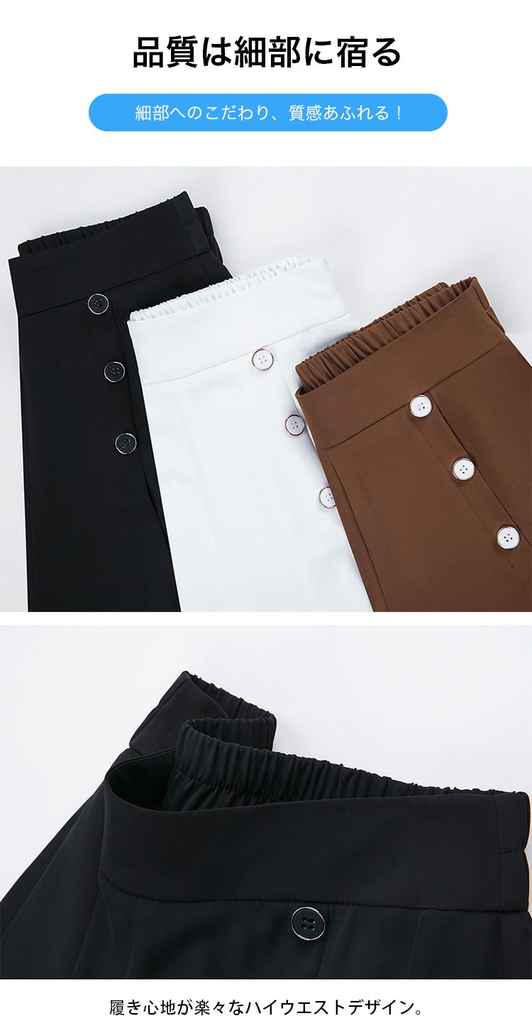 カジュアルコーデのハーフガウチョパンツ