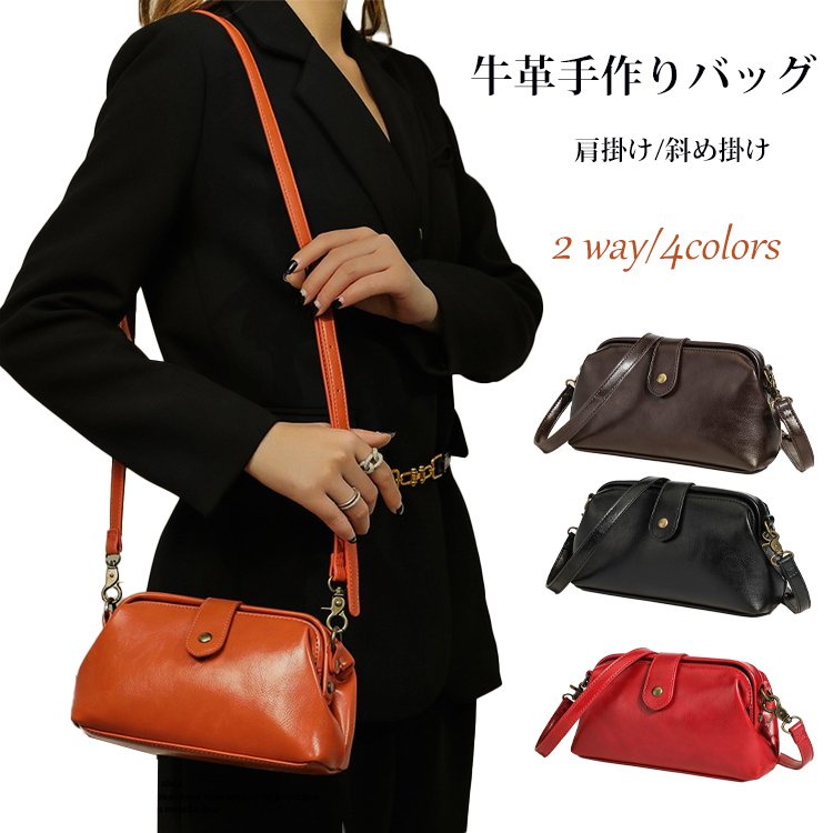 高級感レトロ風牛革手作りショルダーバッグ