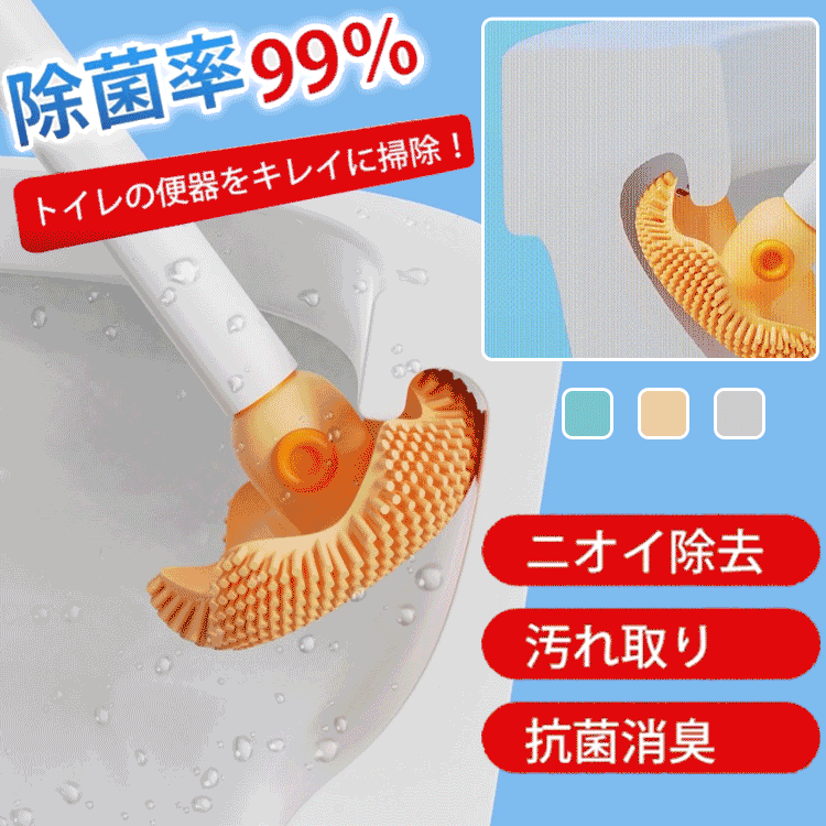 タコ型ブラシヘッド付きトイレブラシ