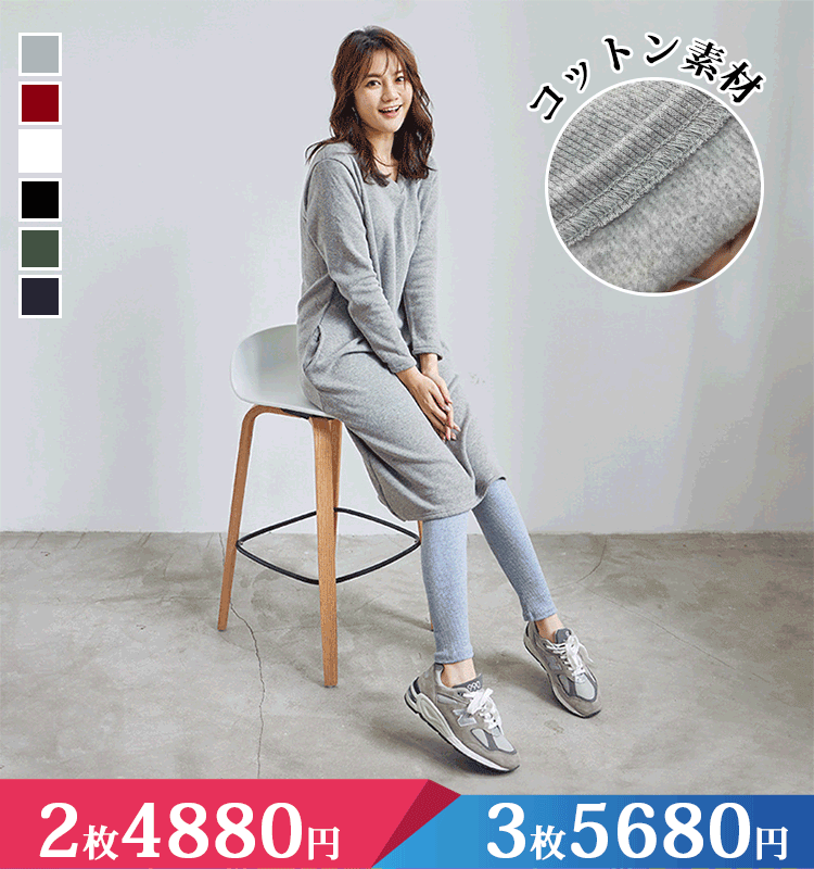 日韓大人気なins風リブハイストレッチレギンス