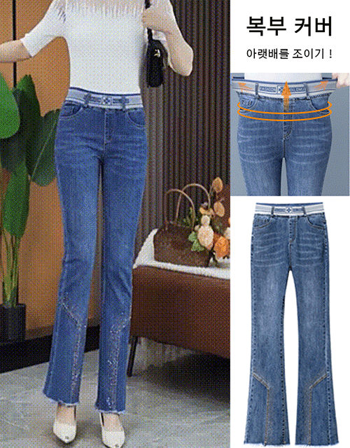 하이웨스트 슬림핏 플레어 청바지