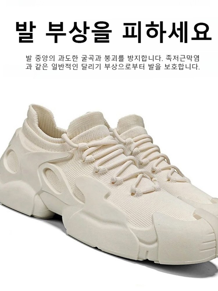 베놈 메쉬 쿠션 운동화