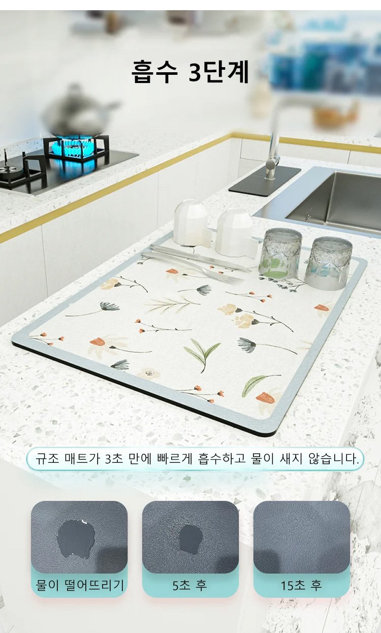 현관에 적합한 다용도 매트