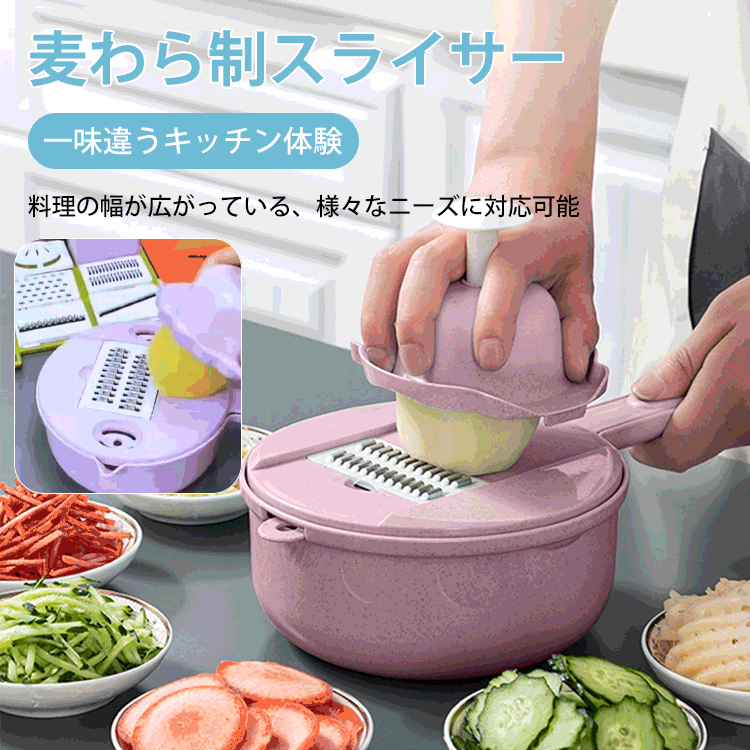 【料理が上手くなる秘訣】多機能スライサー