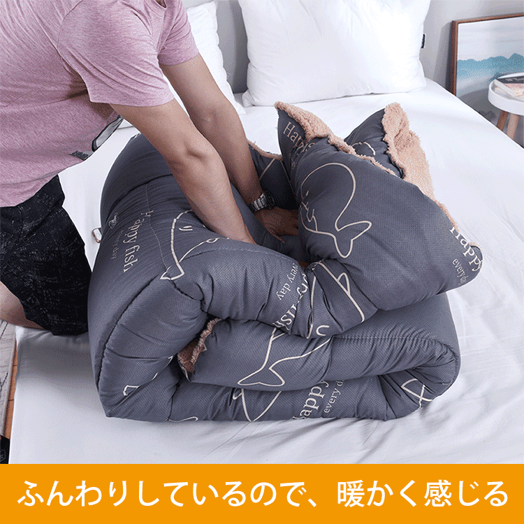 冬用ラムズウールキルト