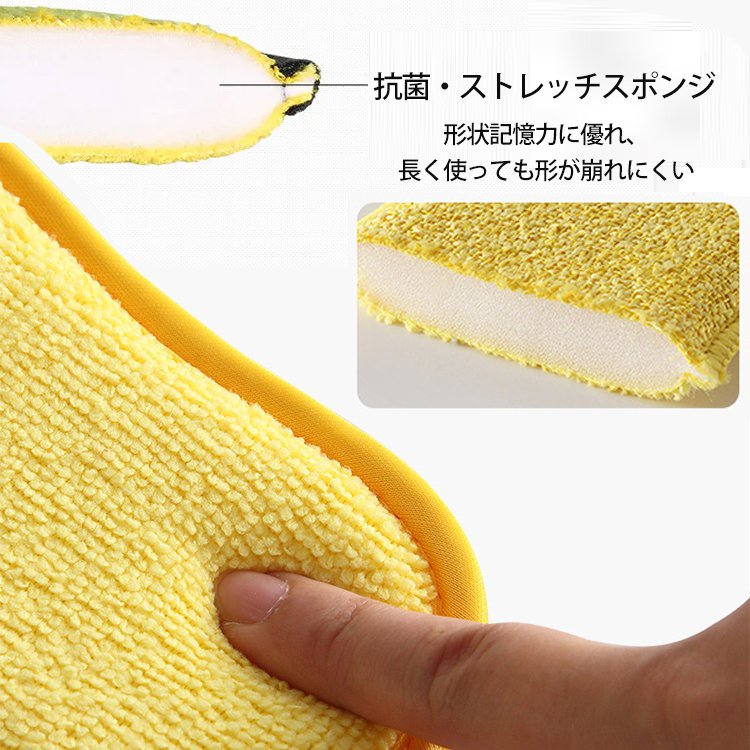 両面キッチンスポンジ