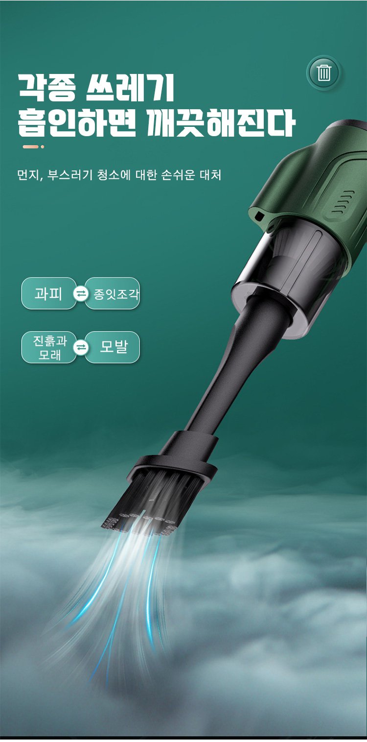 무선으로 편리한 3in1 진공 청소기 사용 모습