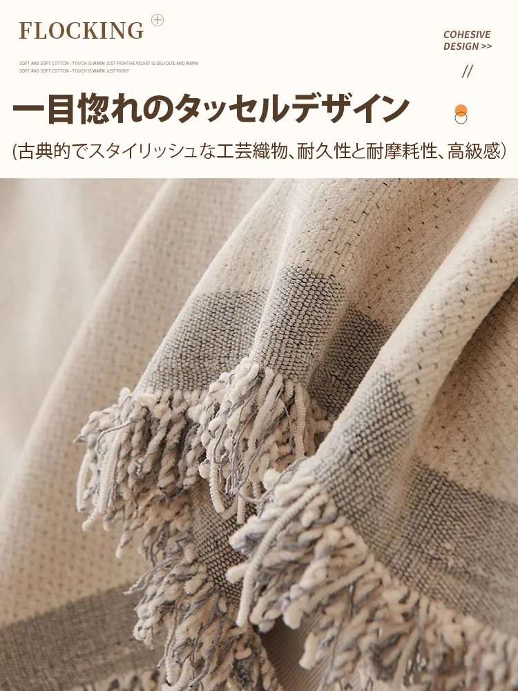 両面利用可能なシュニール織ソファカバー