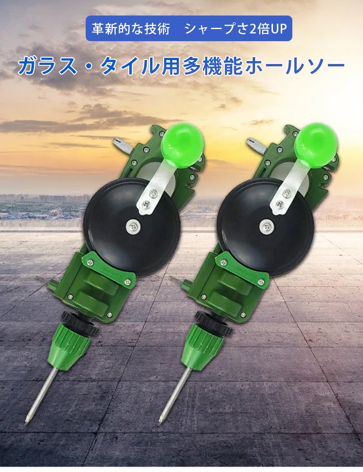 各種サイズのホールソーセット内容