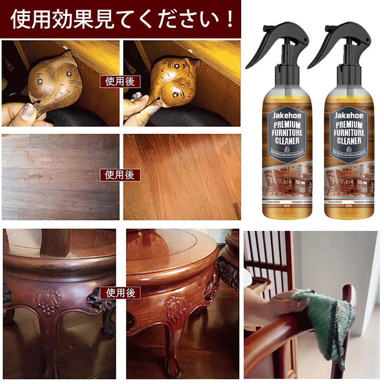 フロア用つや出し洗剤