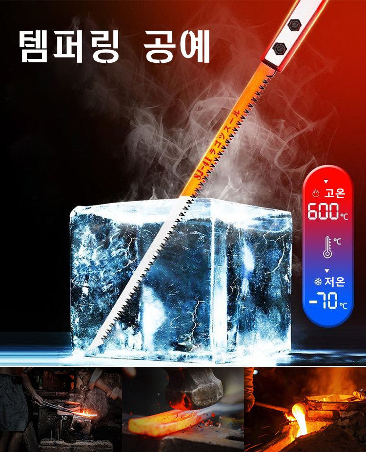 시간 한정 1+2 특가! 다용도 톱 