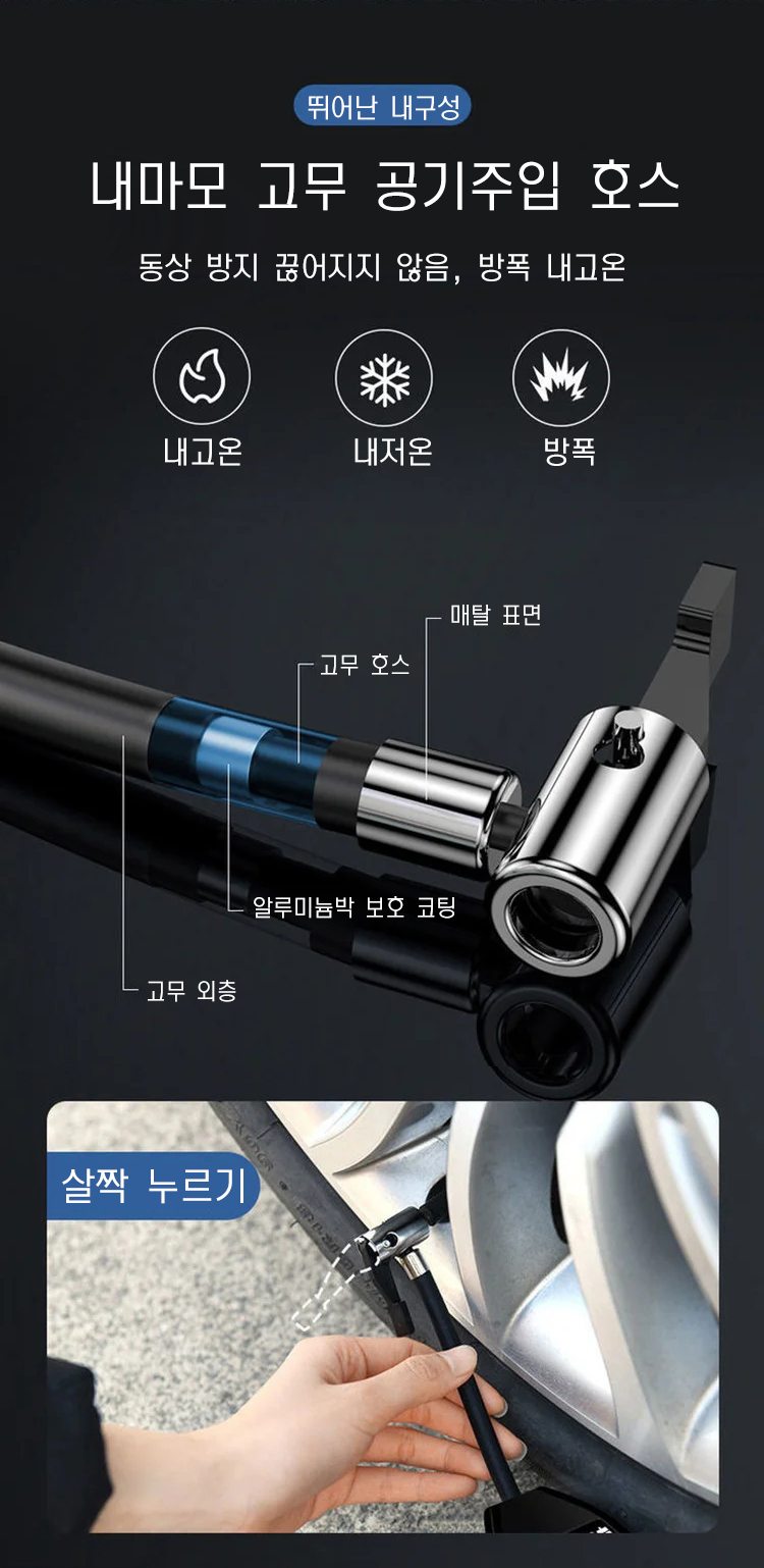 오토바이 타이어에 펌프 사용하는 모습