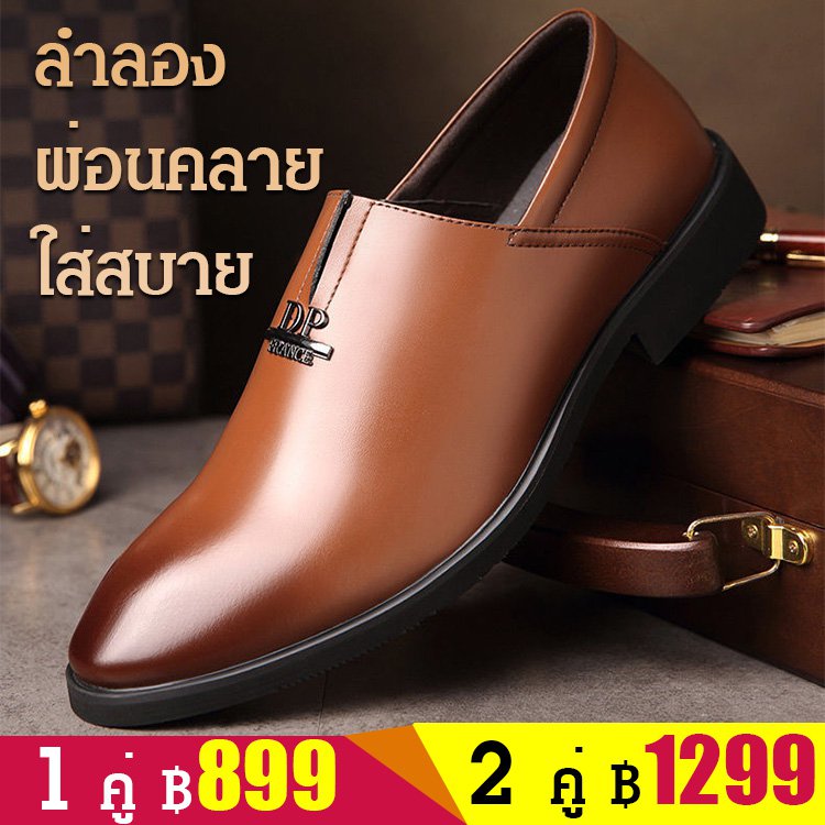 รองเท้าหนังลำลองธุรกิจผู้ชาย
