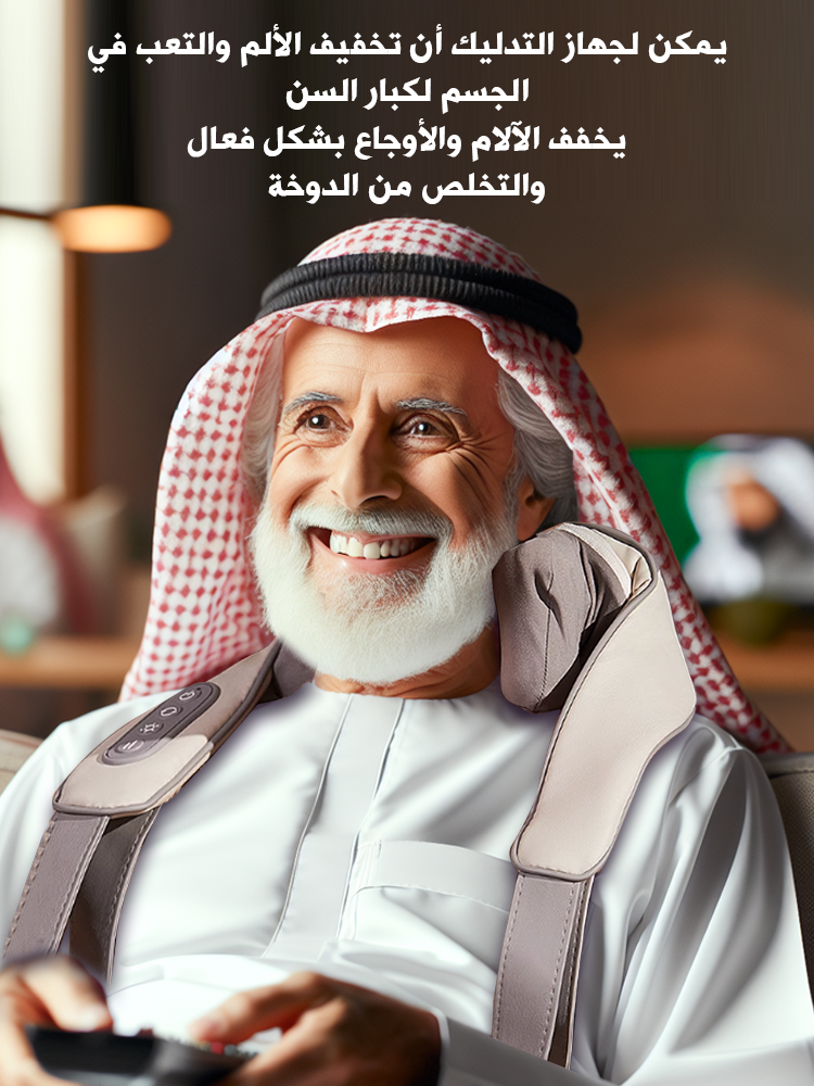جهاز التدليك الذكي للكتفين والعنق مع التدليك المحاكي لمسة المدلك الشخصي الاحترافي
