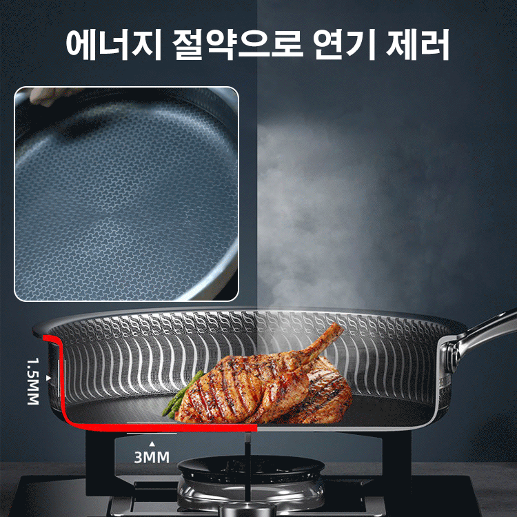 【기름 0방울인데 계란이 춤을 춥니다 】독일 스텐 무코팅 프라이팬