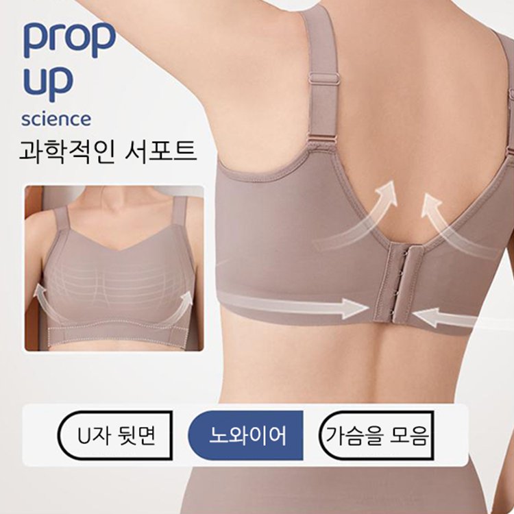 가슴 업 노와이어 브라