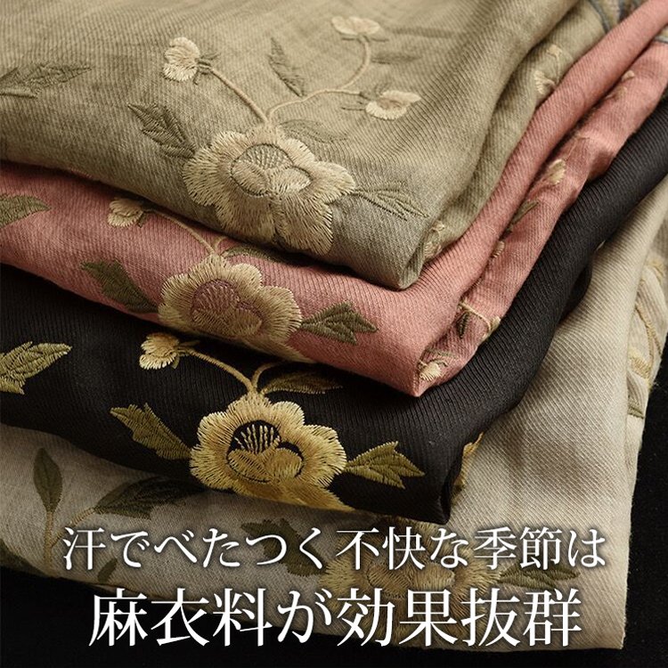 綿麻半袖ブラウス