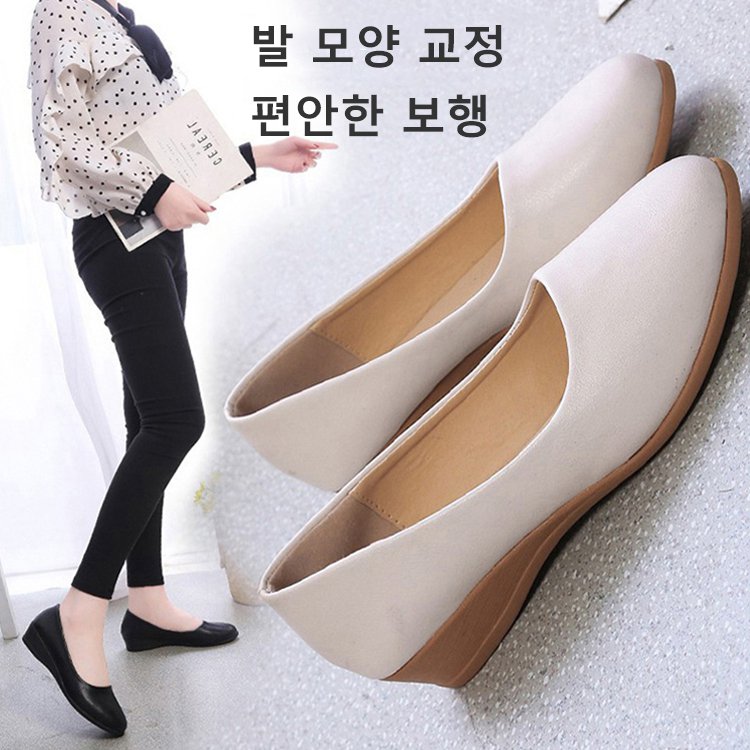 [일본 오래 서도 피곤하지 않다] 컴포트 웨지슈즈 