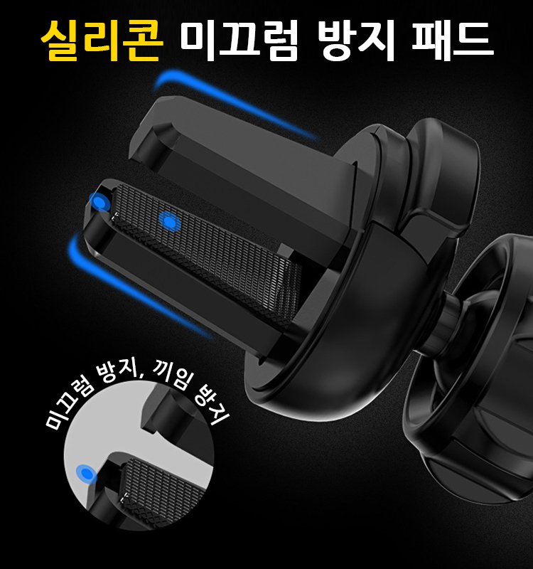  미국 수입 금속 차량용 중력 감응 무늬 거치대