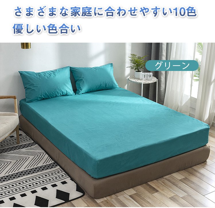 10色から選べるカラーバリエーション