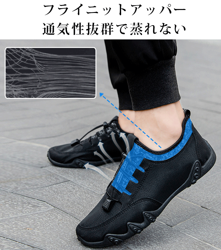 本革スニーカー