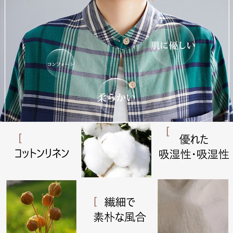 ヴィンテージ・ルーズ・コットン・リネン・チェック・シャツ