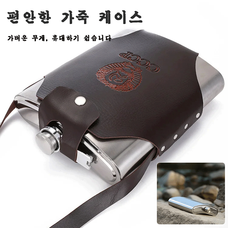 휴대용 야외 스테인레스 스틸 와인 병