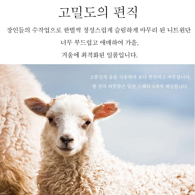 호랑이 자수 가디건