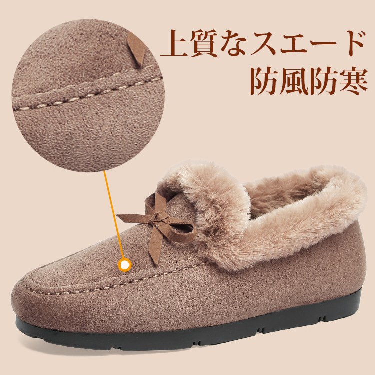 レディースモカシン