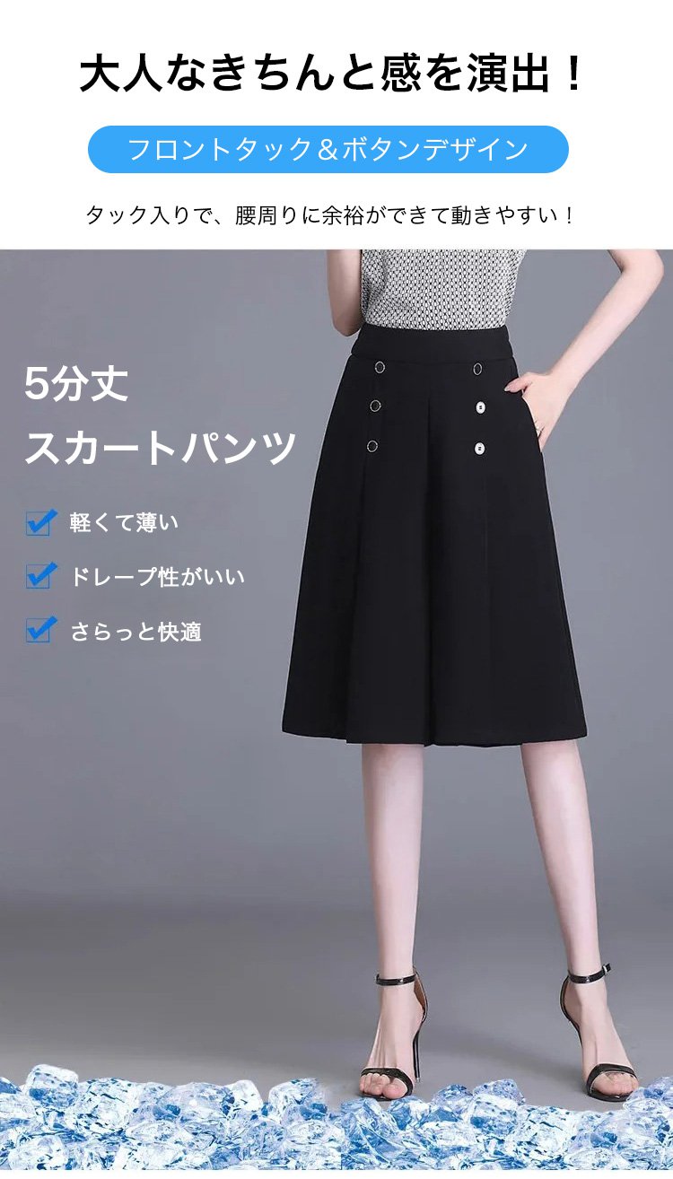 ウエスト部分のディテール