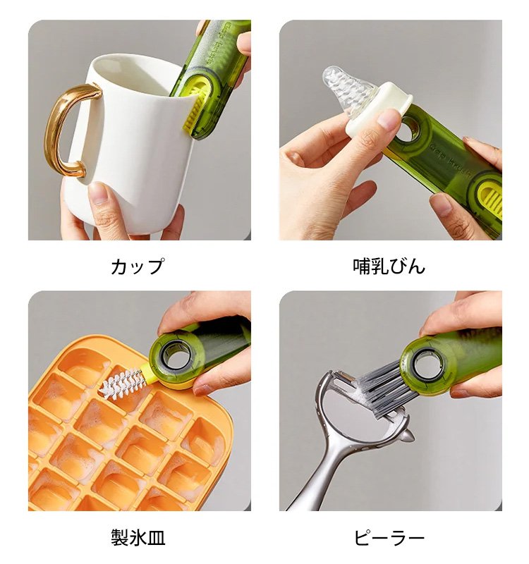 3 in 1水筒すき間洗いブラシ