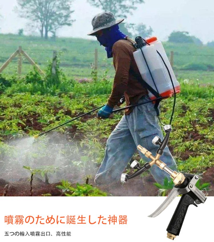 高圧扇形噴霧化水ガン