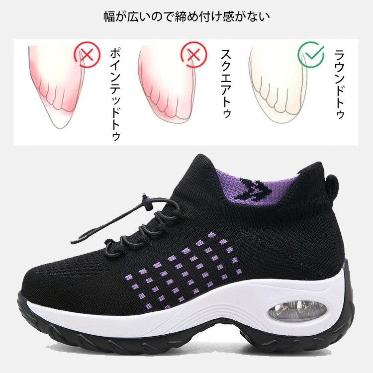 カジュアルエアクッションスニーカー