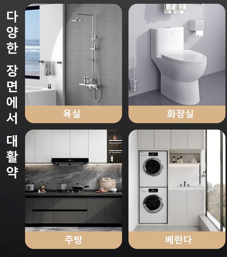 냄새 벌레 방지 하수구 필터