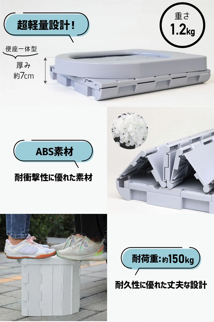 JP-1150097-JMY-车载折叠坐便器-秦丹_25.png
