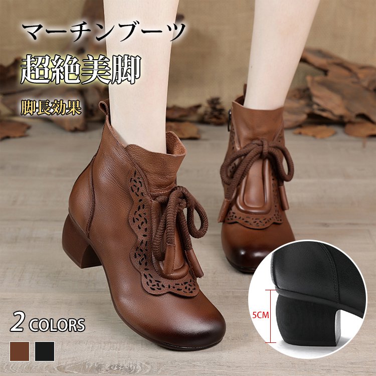 ソフト本革ショートブーツ